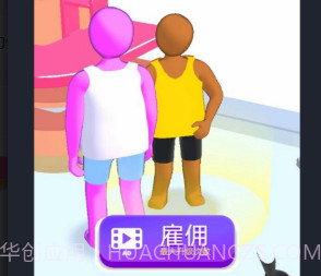 健身操大作战v1.0.17截图