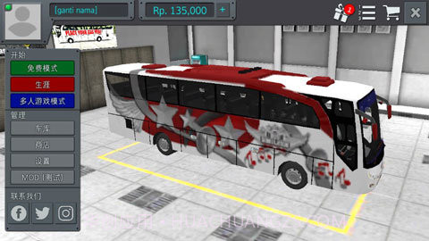 印尼巴士模拟器无限金币中文版V2.9.16截图