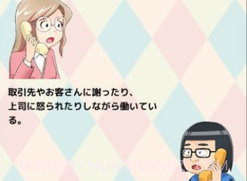 烦恼倾听热线汉化安卓最新版v1.0.12截图