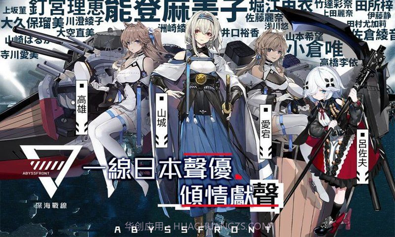 代号世界最新v1.14截图