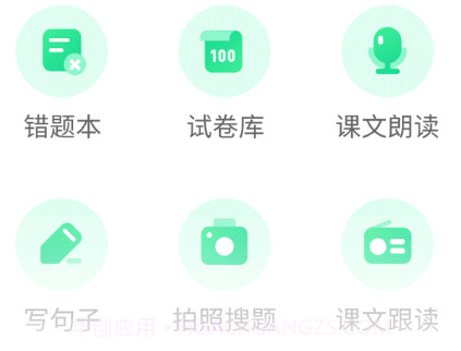 闽教学习v5.0.8.19截图