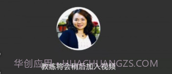 群智企业教练v2.1.21截图