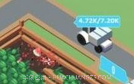 闲置收割大亨v1.20截图