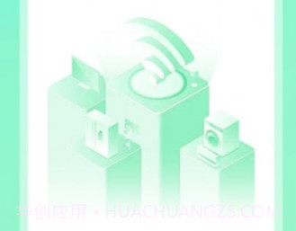 wifi极速达v1.0.15截图