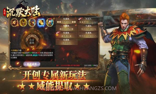 乌木沉默大陆4.4.20截图