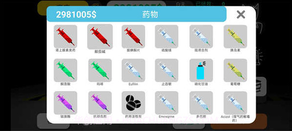 康复公司:医疗模拟器V24鐎瑰宕渧1.12截图