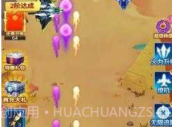 战机联盟v4.9.2v4.9.15截图