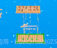 木筏大作战v0.20截图