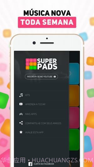 superpads1.16截图
