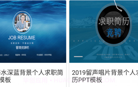 IMTO办公助手v1.0.18截图