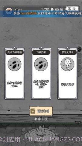 国王指意APP1.0.15截图