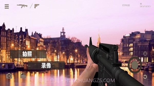 真实3D武器模拟器v1.19截图