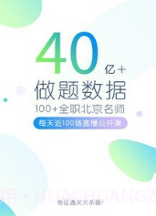 执业药师万题库v4.4.7.25截图