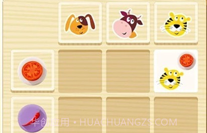 酷猫认汉字v1.0.17截图