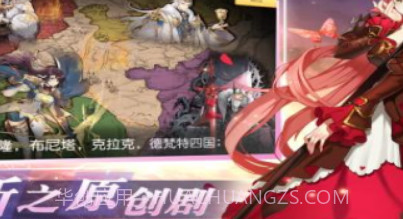 火源战纪v1.18截图