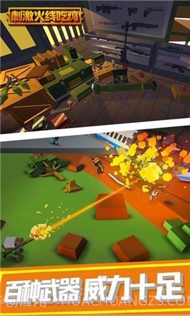 刺激火线吃鸡最新1.13截图