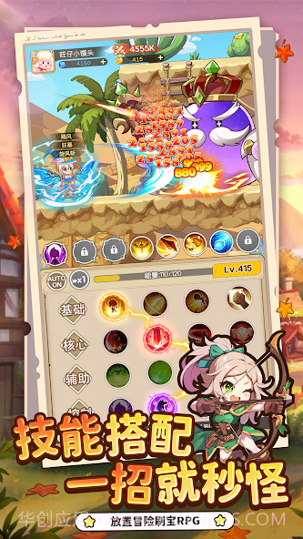 彩虹之光完整版4.0.0截图