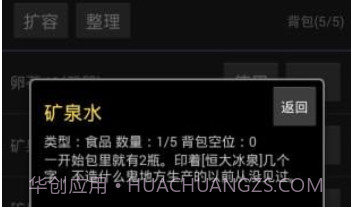 BR大逃杀游戏v1.14截图