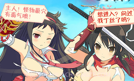 爆衣大乱斗满V版v1.16截图