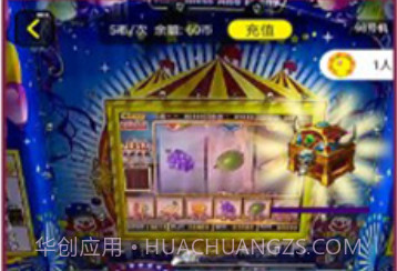 娃娃星球v1.4.13截图