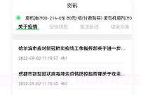 优胜城废V3.4.15截图