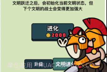 萌宠竞技场v1.0.13截图