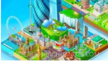 合并城市2048V1.4.16截图