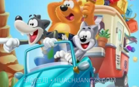 卡通爆炸v8444鐎瑰宕渧1.14截图