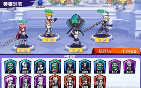 乱斗小姐姐v2.0.20截图