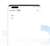 狗万万翻译v1.0.18截图