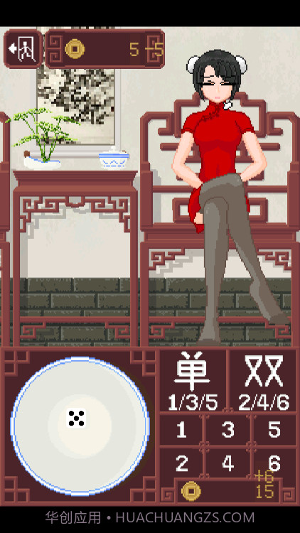 CraftToUCh itdiceGame1.5截图