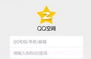 qq空间万能查看器2023版V1.15截图