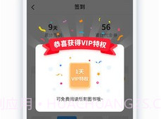 免费看书吧最新版v6.3.15截图