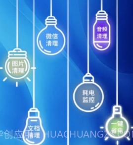 浮光手机助手v1.0.16截图