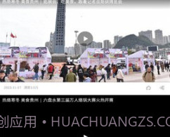 水城融媒v1.0.17截图