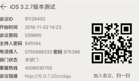 云屋小班课(云屋小班课账号申请)安卓手机版V3.7.14截图