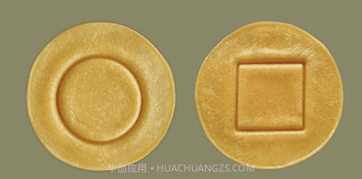 糖饼塑形大师v1.15截图