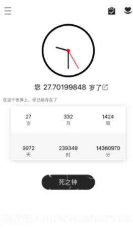 时光简记(时光简记app)V3.2.1 免费版V3.2.15截图