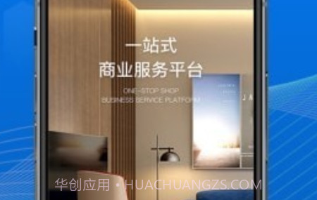 商合通v3.0.19截图