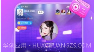 PT语音交友官方版v1.0.16截图