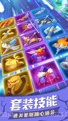 塔塔帝国塔防王者v1.6.22截图