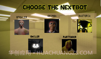 Nextbot后室3Dv1.0.19截图