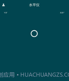 准的师父v1.17截图