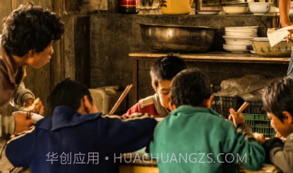 PaPerWall追剧V1.14截图