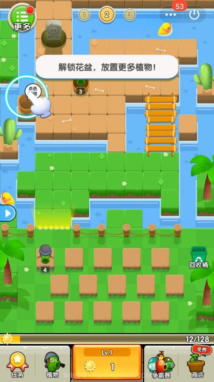 暴走僵尸射手v1.15截图