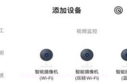 铠曼慧生活v1.0.20截图