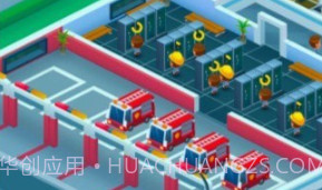 消防大英雄v1.0.22截图