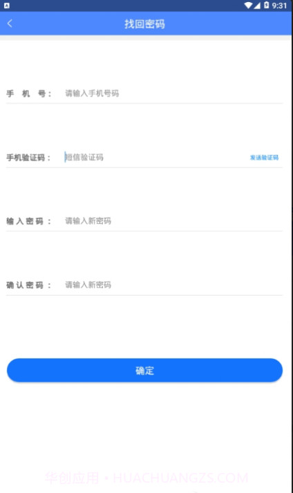 技能抽查2.0.15截图