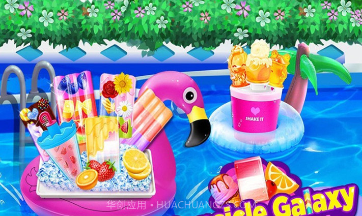 冰淇淋制作商店安卓v1.2.20截图