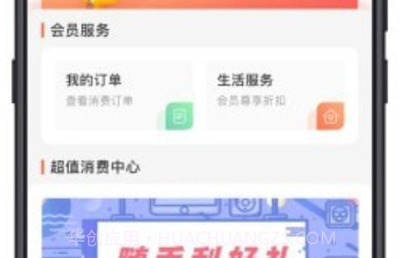 开始市集v2.0.21截图